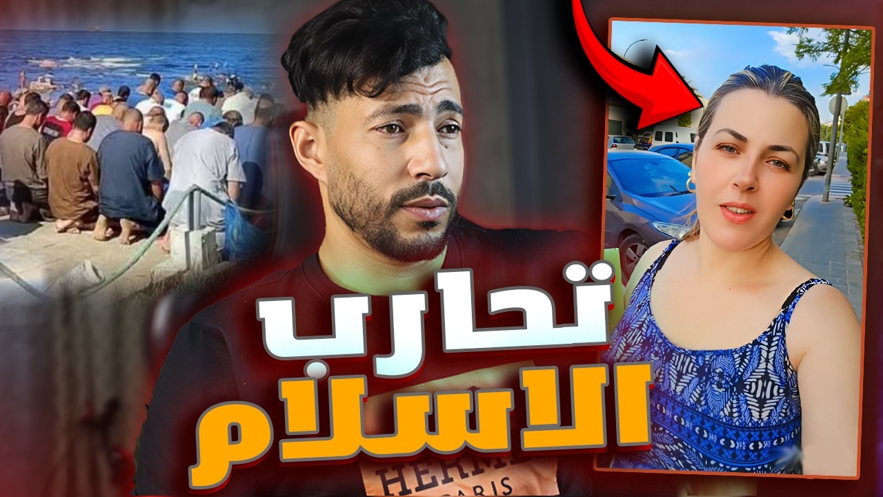 جيجل ولات افغانستان