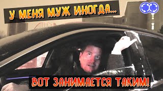 У меня муж иногда занимается таким.