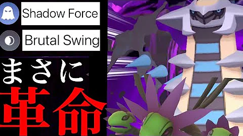 ポケモン最強ビースト