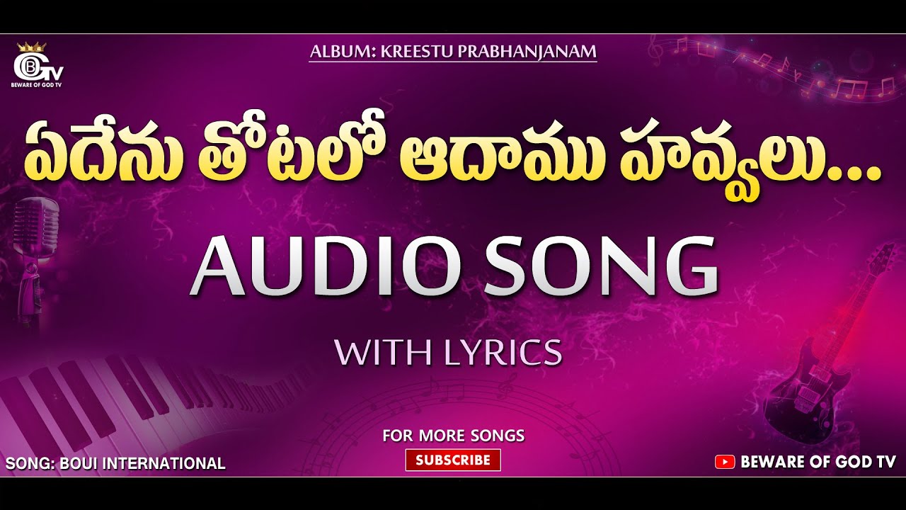 Edenu Thotalo Adamu Havvalu  Audio Song  Telugu Christian Songs  BOUI Songs