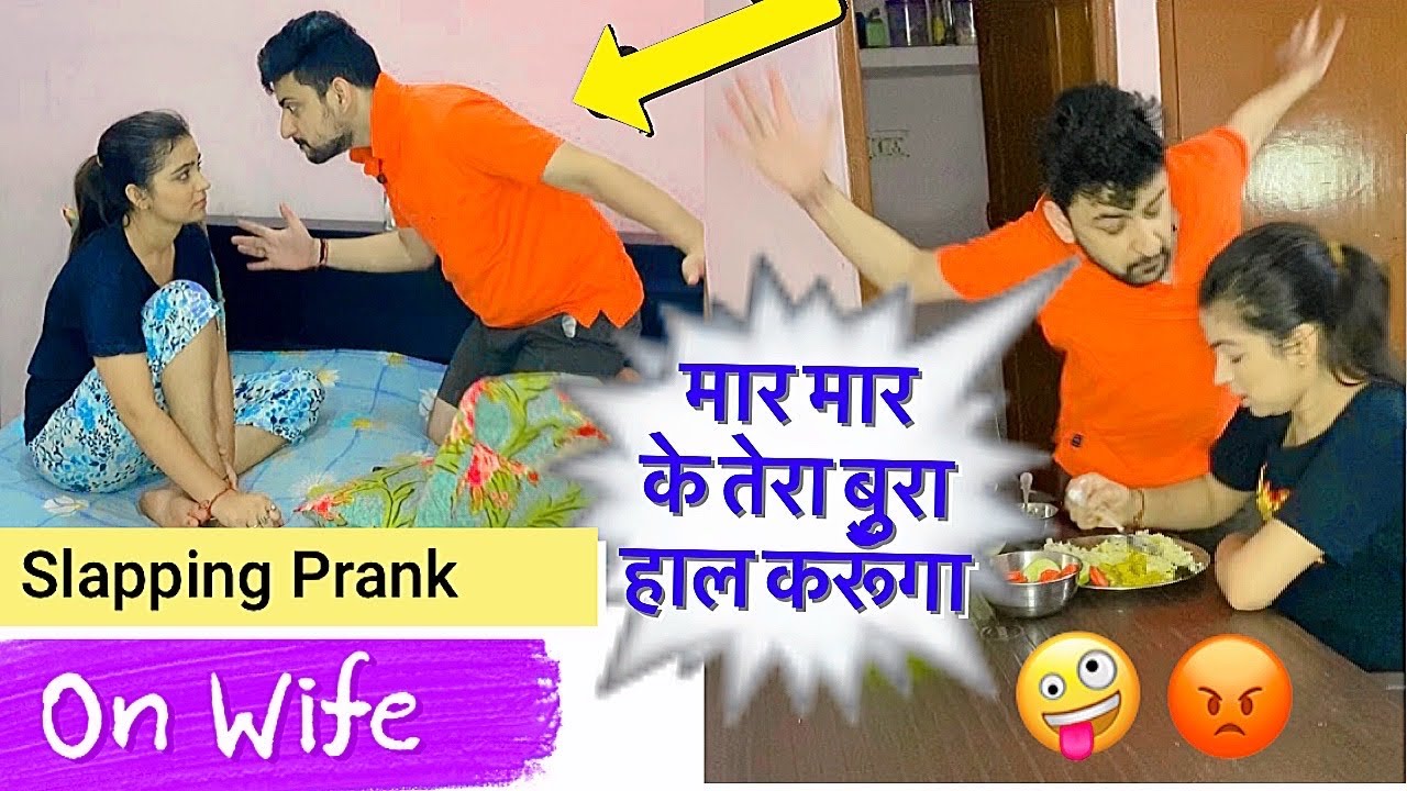 SLAPPING PRANK on Wife | पत्नी पर थप्पड़ मारने का प्रैंक | Thappad PRANK on Wife gone Super Funny 😂