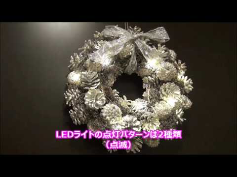 クリスマスギフト Ledエレガントリボンリース Youtube