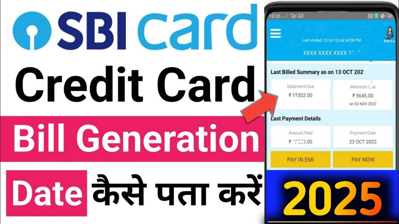 SBI Credit Card Bill Generation Date Kaise Pata Kare Sbi Credit Card sbi-credit-card-bill-generation-date-kaise-pata-kare-sbi-credit-card