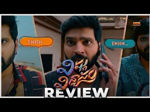 vishnu Vinyasam movie review |Vishnu Vinyasam telugu movie review