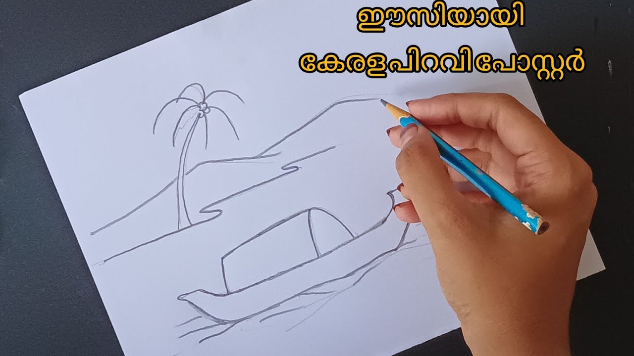 Kerala piravi poster Malayalam | step by step drawing easy | drawing ...