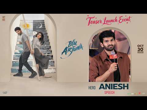 Hero Aniesh Speech at Itllu Arjuna Teaser Launch Event | YouWe Media