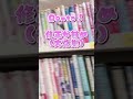 皆さんはお気に入りの電子ストアとかありますか？ ＃ちるちる ＃腐女子 ＃電子ストア