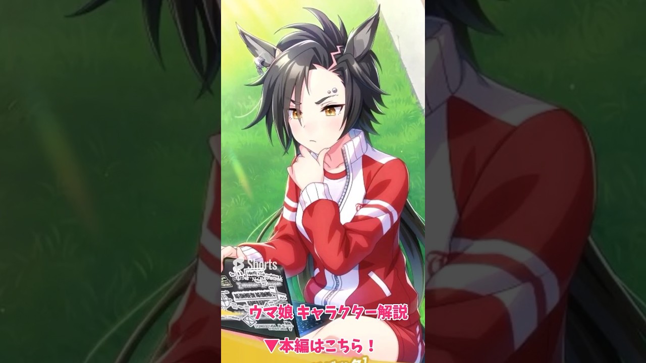 【ウマ娘】ウマ娘年齢差がヤバすぎる!エアシャカール完全解説【ゆっくり解説 史実】 #ウマ娘史実 #競馬 #ウマ娘 #競馬 #キャラ解説 #ウマ娘プリティーダービー #映画 #新時代の扉