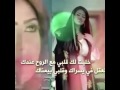 شيلة أخذت قلبي