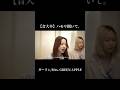最後の高音が凄すぎる聞いて。#sunnyhock #歌ってみた #ダーリン #ハモリ #おすすめ