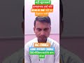 इलाहाबाद हाई कोर्ट ro aro notification