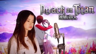 二千年... 若しくは...二万年後の君へ 'To you, in 2000...or 20000'( Attack on Titan Final Ending )| Shania Yan Cover