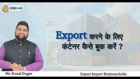 Export करने के लिए कंटेनर कैसे बुक करें ? | Mr. Kunal Dugar