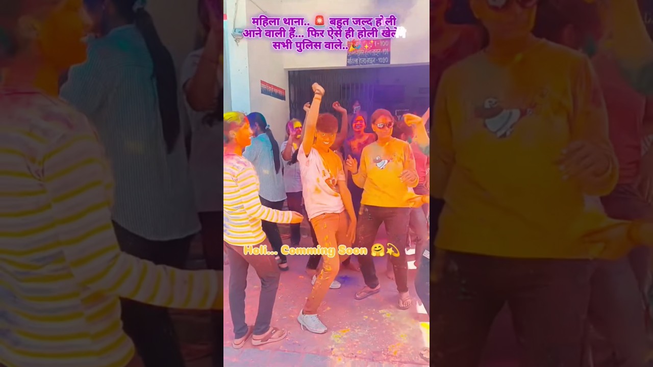 Comming Soon.. Holi | होली 