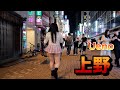 【４Ｋ60】nightwalk in Ueno【夜の上野をお散歩】2024年8月28日