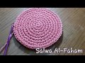 كروشيه دائره مستديره بغرزه الحشو( دروس تعليم الكروشيه) _ How To Single Crochet A Perfect Circle