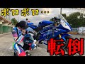 ベスト更新からの転倒…バイク女子、レース前に散ってしまう。YZF-R6