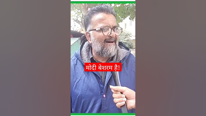 Modi Besharam hai !