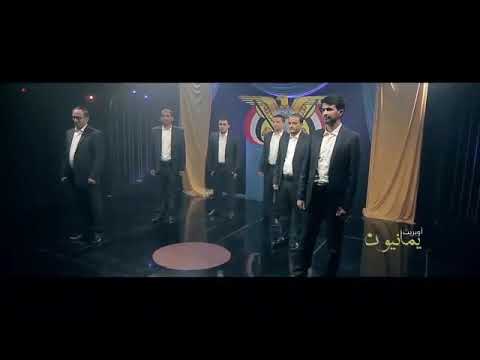 يمانيون والحكمه يمانيه