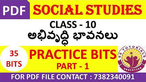 DSC-SGT-SA-10th class social studies bits