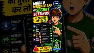 Message App की ये Settings तुरंत ON कर लो | 99% लोग नहीं जानते ये Secret Features