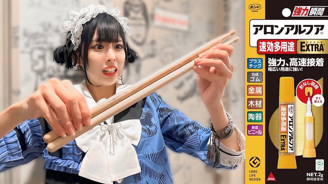 ステミレイツ ごみちゃん チェキ セット ライブ本番直前にごみちゃんの