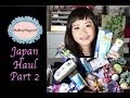 HUGE Japanese & Korean Beauty Haul (Pt 2) ★ Popular Makeup & Skincare Items