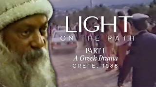 Light On The Path Part I: A Greek Drama
