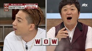 이원일 마술같은 고난도 면발 만들기에 TAEYANG&GD '신기' 냉장고를 부탁해 42회