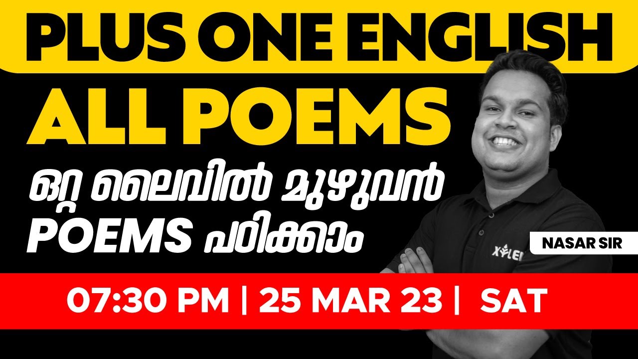 Plus One English - Public Exam - All Poems - ഒറ്റ ലൈവിൽ മുഴുവൻ Poems പഠിക്കാം | XYLEM +1 & +2