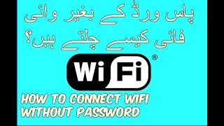 How To Connect WiFi Without Password & software  (100% Working Method) screenshot 2