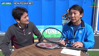 新製品紹介 テニスラケット YONEX NEW REGNA