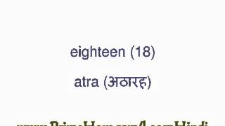 Learn Hindi In 30 Days Through Online Rocket Languages screenshot 5