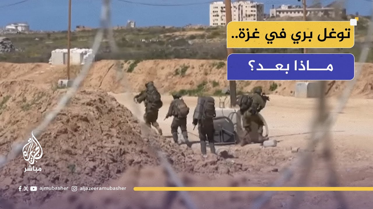 تحليل عسكري.. ماذا يعني قصف المقاومة لتل أبيب؟