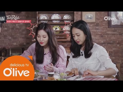 2016Tastyroad (선공개) 미녀들은 식사중 (천정명은 서빙중) 160528 EP.15