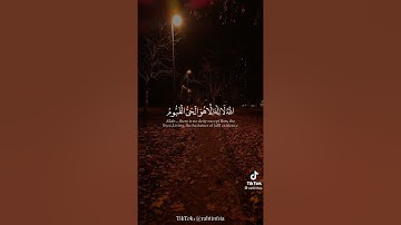 تلاوة خاشعه للشيخ ياسر الدوسري  من سورة البقره ايه الكرسي