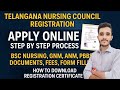 telangana nursing council registration | telangana nursing council registration renewal #bscnursing