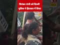 Priyanka Gandhi को Delhi Police ने हिरासत में लिया #swadesh #priyankagandhi #cjpprotest #delhipolice