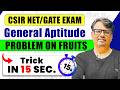 CSIR NET & GATE General Aptitude | Problem on Fruits | Trick in 15 Sec. | By GP Sir