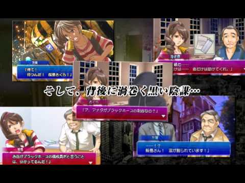 パチパラ3D 大海物語2 With アグネス・ラム PV - YouTube