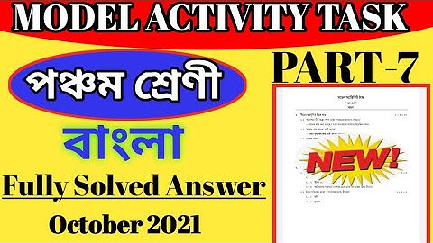 Class-5 Bengali Model Activity Task Part-7 Full Solution October 2021
