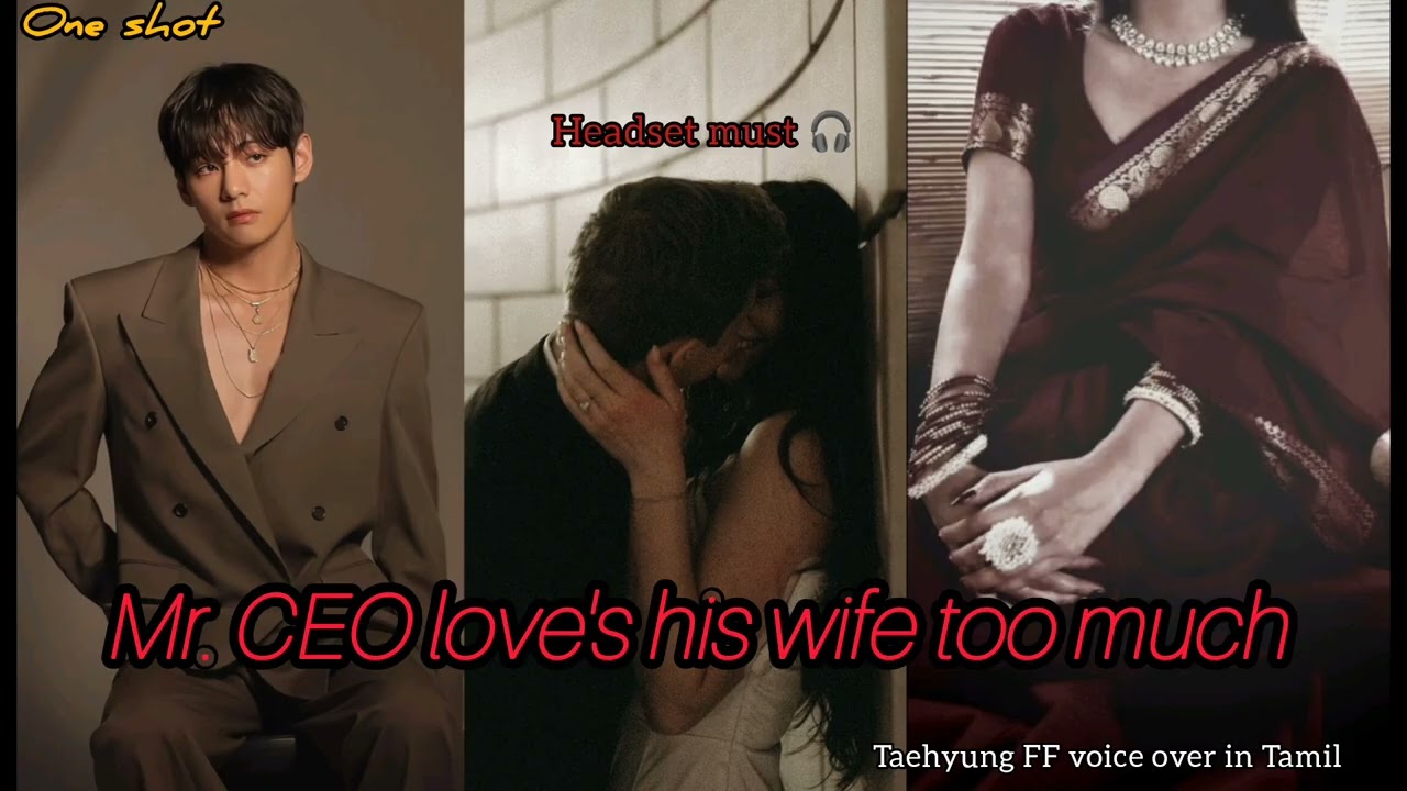 ❤️CEO Kim Taehyung Loves His Wife Too | bts v FF | Taehyung FF| ot7 | oneshot 😍