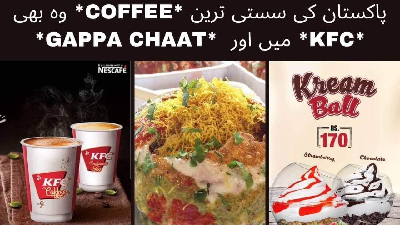 Kfc ka Sasta item Rs 120 ki coffee Kfc ki ice cream Kreme ball