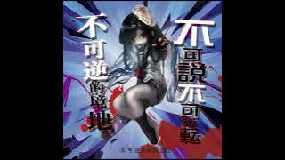 ikaruga_nex - A long time ago