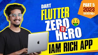 I Am Rich App🤑 Your First Flutter App Malayalam | Flutter Zero to Hero Series 2023 screenshot 3