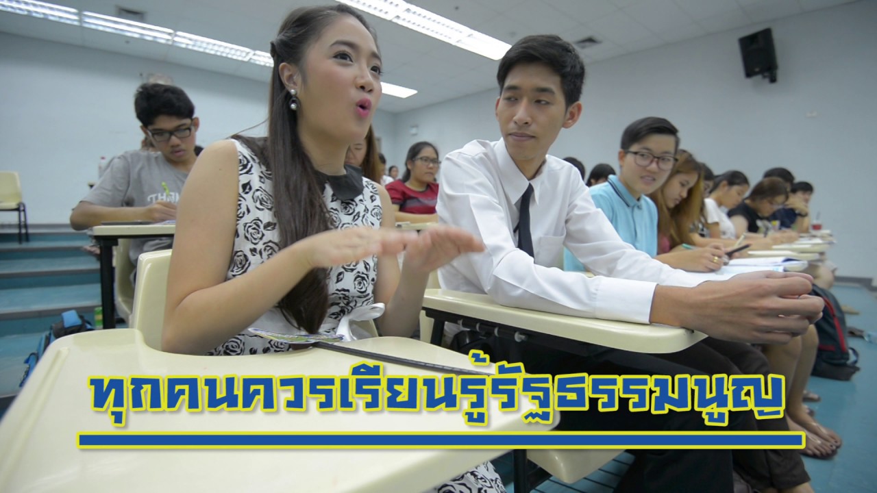 คณะนิติศาสตร์ มหาวิทยาลัยธรรมศาสตร์