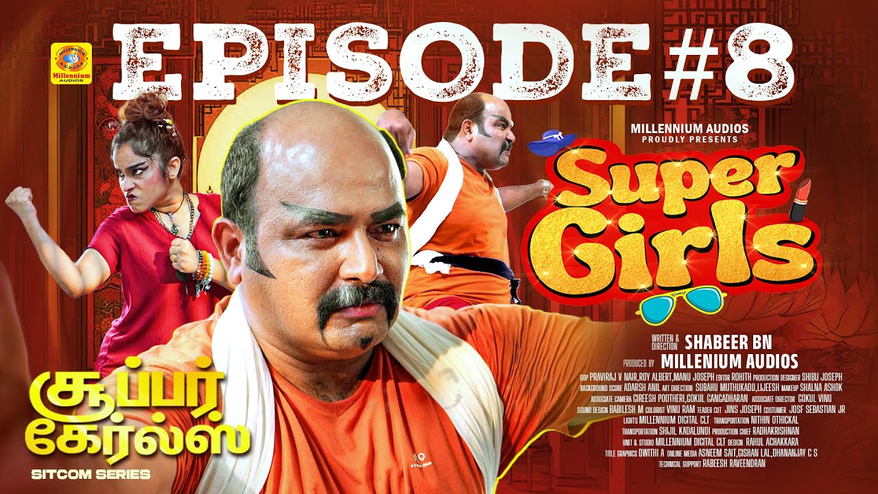 சூப்பர் கேர்ல்ஸ் | Malu and Lachu for a bizarre mission | EP 08 | Super Girls Tamil Sitcom Series