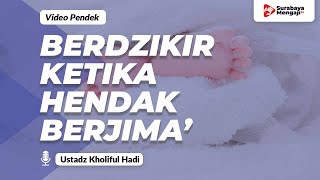 Hendaknya Berdzikir Ketika Berjima’ - Ustadz Kholiful Hadi