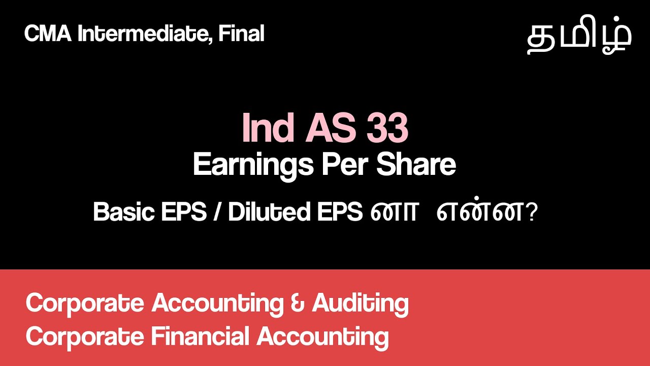 Ind AS 33 Earnings Per Share EPS CFR Corporate Accounts In Tamil ind-as-33-earnings-per-share-eps-cfr-corporate-accounts-in-tamil