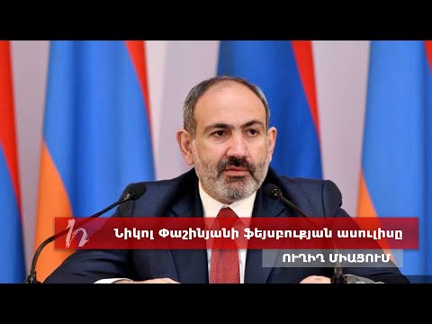 Video: Si Të Hapni Një Dyqan Suxhukesh